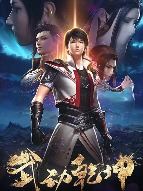 Poster depicting Wu Dong Qian Kun 2nd Season