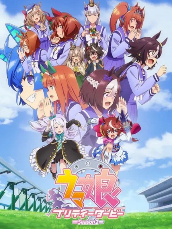 Poster depicting Uma Musume: Pretty Derby (TV) Season 2