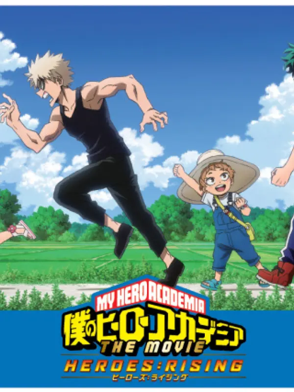 Poster depicting Boku no Hero Academia the Movie 2: Heroes:Rising - Epilogue Plus - Yume wo Genjitsu ni