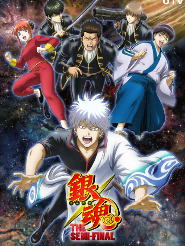 Poster depicting Gintama: The Semi-Final