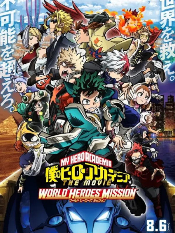 Poster depicting Boku no Hero Academia the Movie 3: World Heroes' Mission