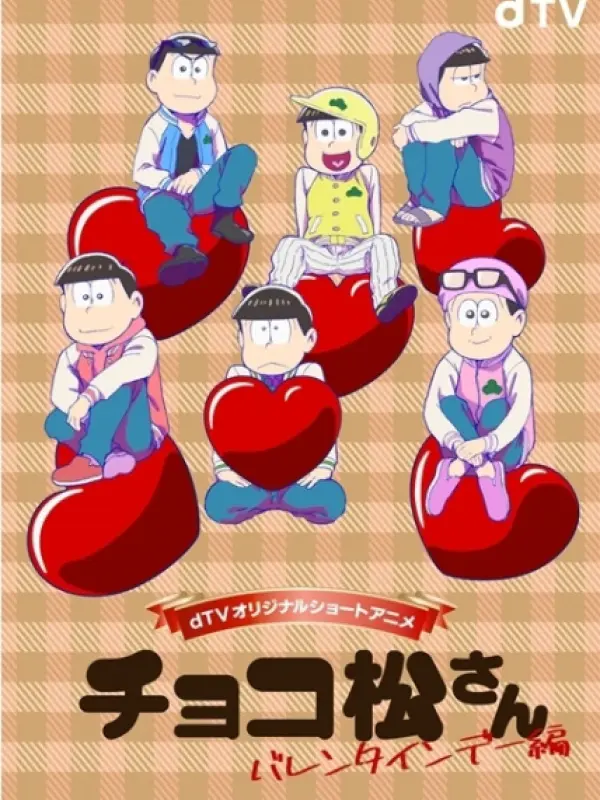 Poster depicting Chocomatsu-san: Valentine's Day-hen
