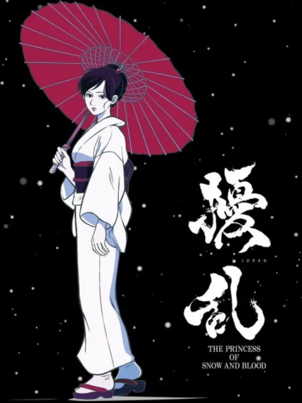 Poster depicting Jouran: The Princess of Snow and Blood