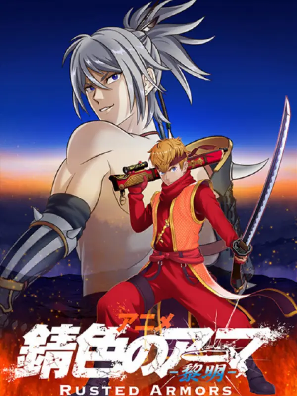 Poster depicting Sabiiro no Armor: Reimei