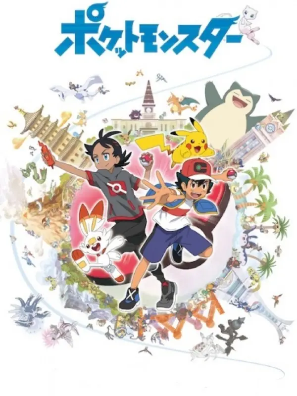 Poster depicting Pokemon (2019)