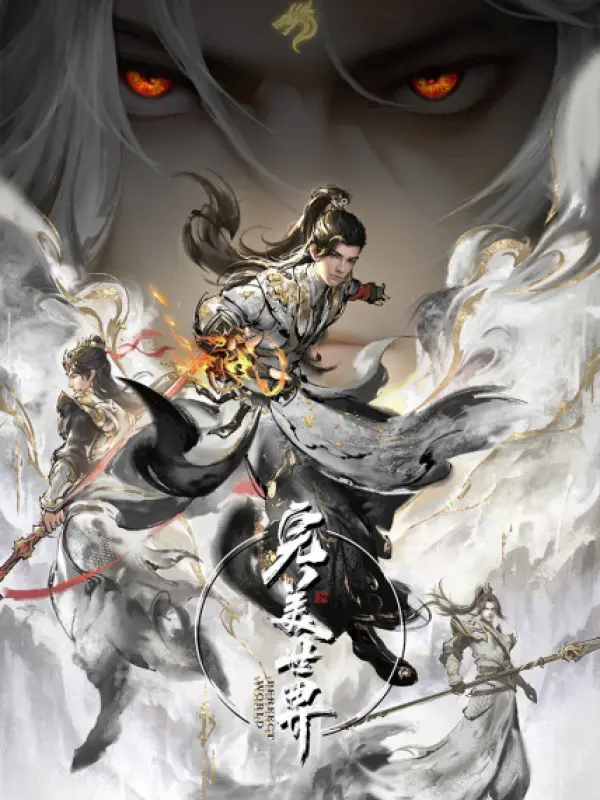 Poster depicting Wanmei Shijie