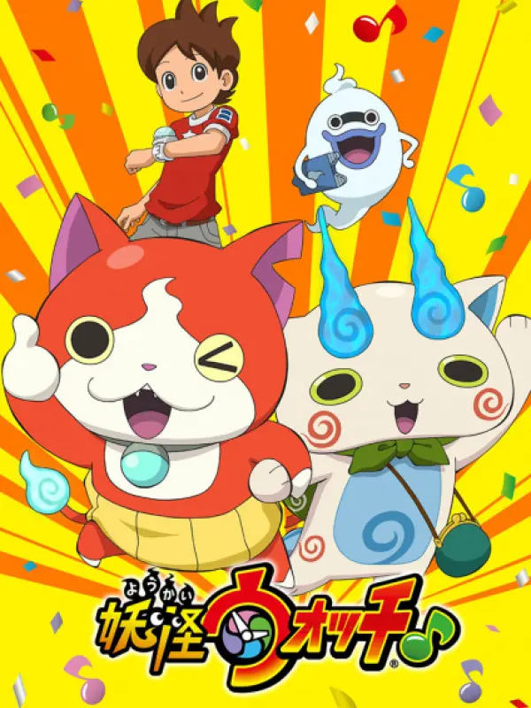 Poster depicting Youkai Watch ♪