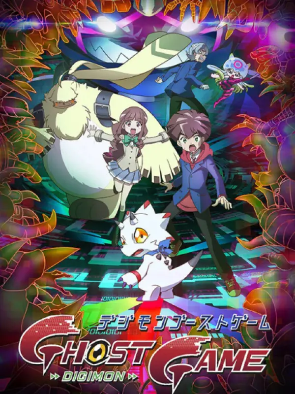 Poster depicting Digimon Ghost Game