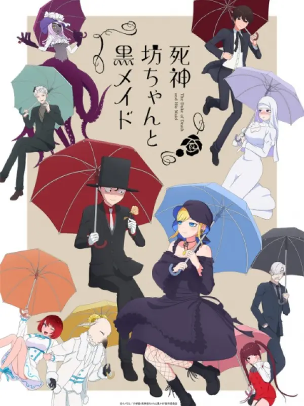Poster depicting Shinigami Bocchan to Kuro Maid 2nd Season
