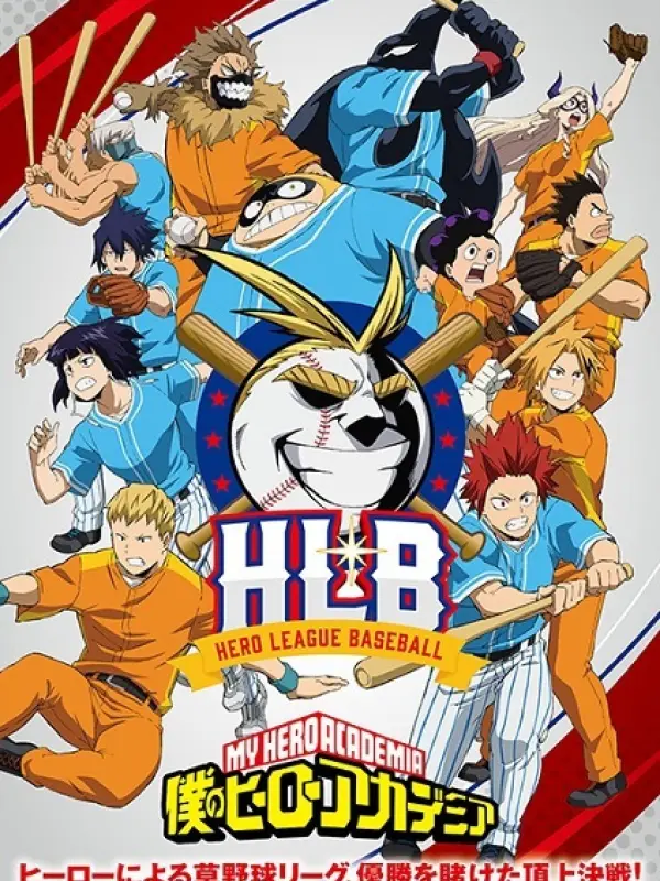 Poster depicting Boku no Hero Academia (ONA)