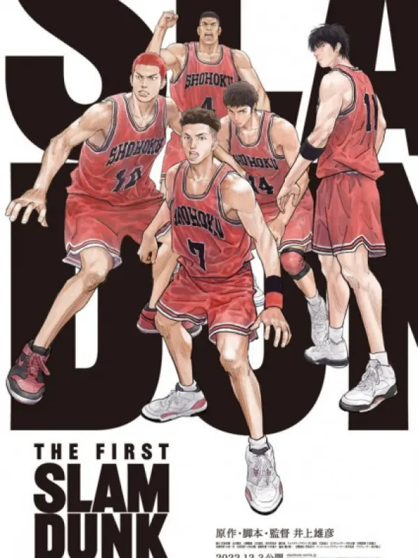 Poster depicting The First Slam Dunk