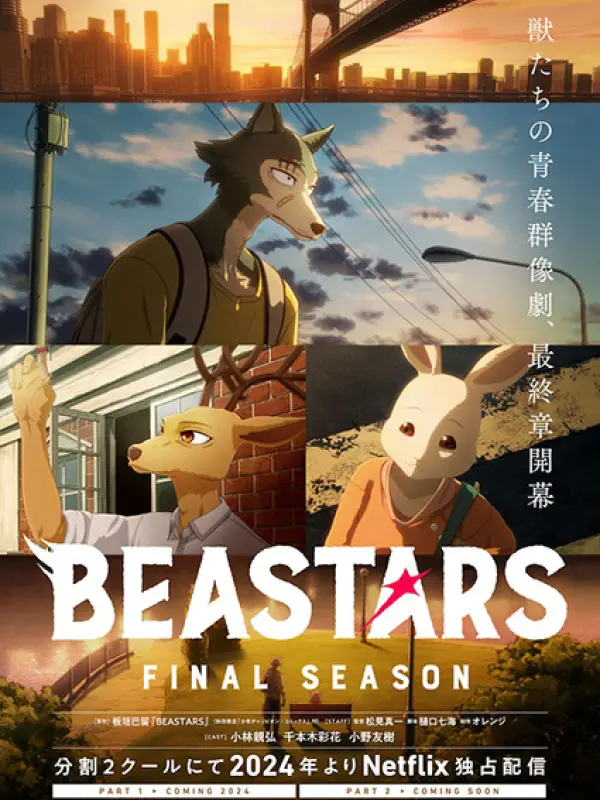 Poster depicting Beastars Final Season