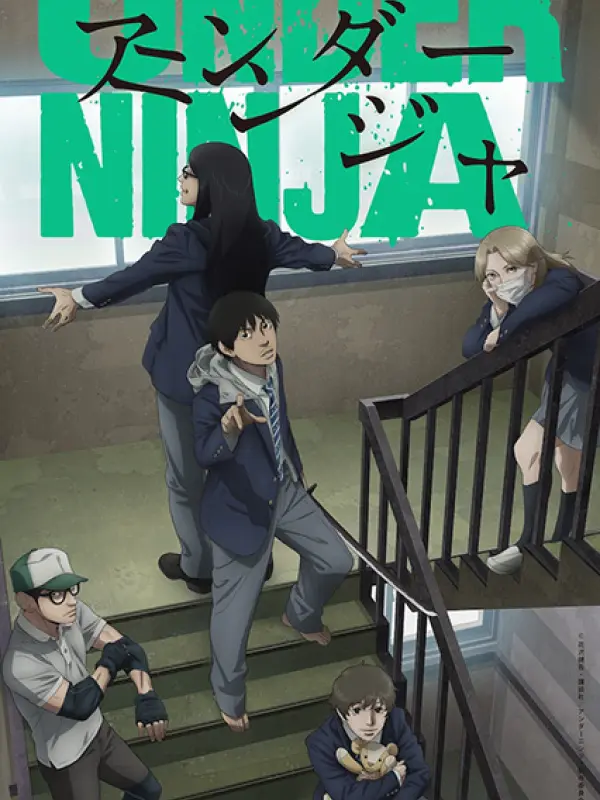 Poster depicting Under Ninja