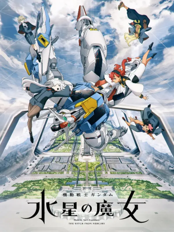 Poster depicting Kidou Senshi Gundam: Suisei no Majo