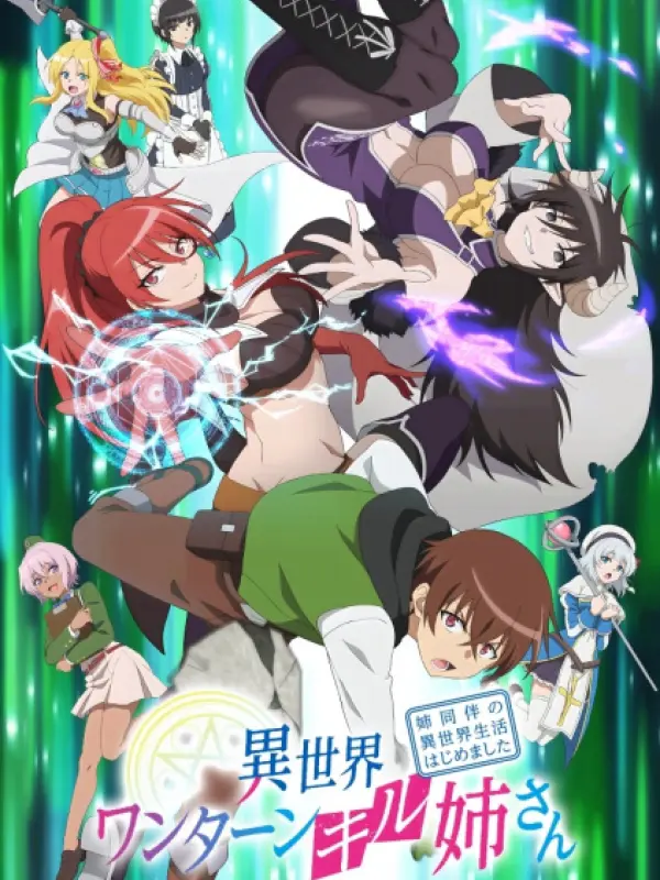 Poster depicting Isekai One Turn Kill Neesan: Ane Douhan no Isekai Seikatsu Hajimemashita