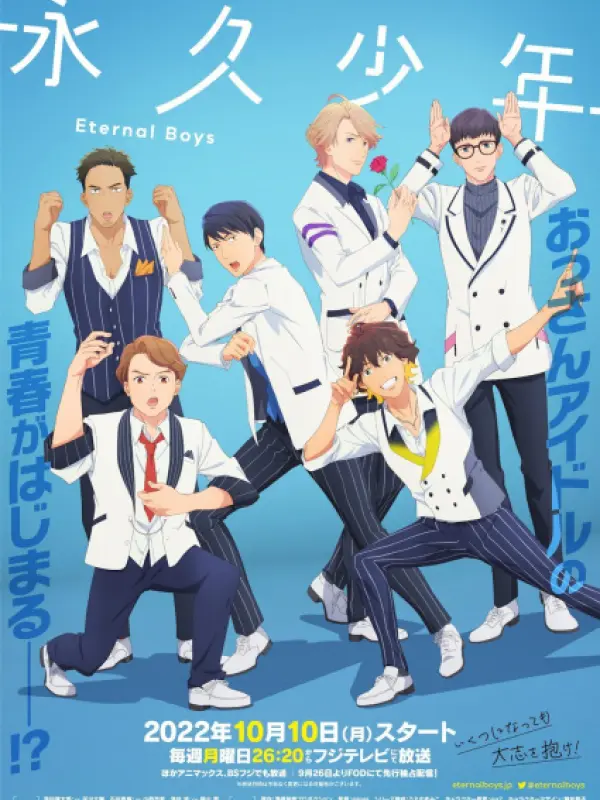 Poster depicting Eternal Boys