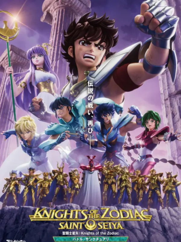 Poster depicting Knights of the Zodiac: Saint Seiya - Battle for Sanctuary