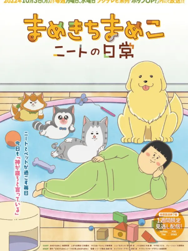 Poster depicting Mamekichi Mameko NEET no Nichijou
