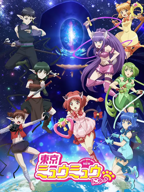 Poster depicting Tokyo Mew Mew New ♡ 2nd Season