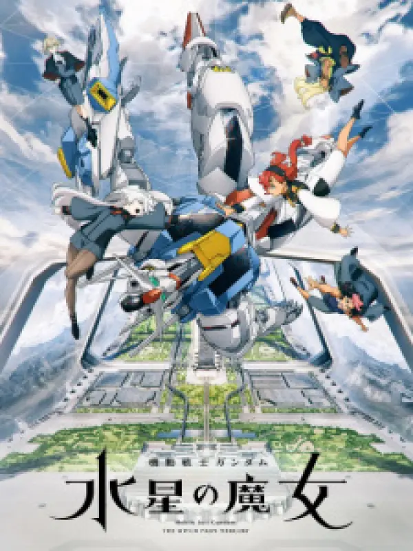 Poster depicting Kidou Senshi Gundam: Suisei no Majo Recap