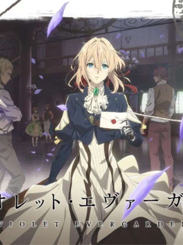 Poster depicting Violet Evergarden: Recollections
