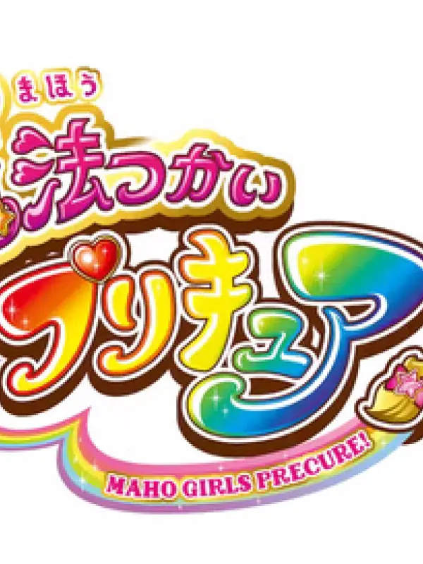 Poster depicting Mahoutsukai Precure! 2