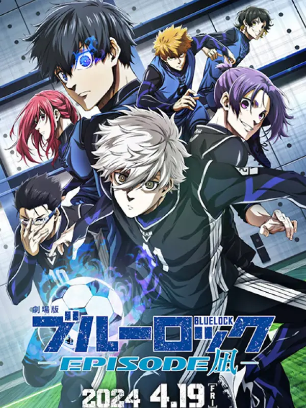 Poster depicting Blue Lock: Episode Nagi