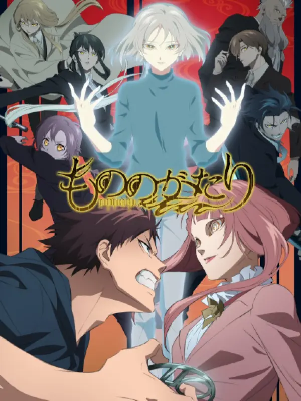 Poster depicting Mononogatari 2nd Season