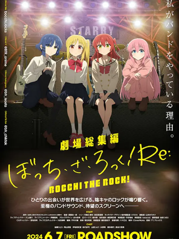 Poster depicting Bocchi the Rock! Movie