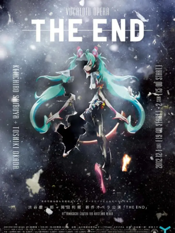 Poster depicting The End