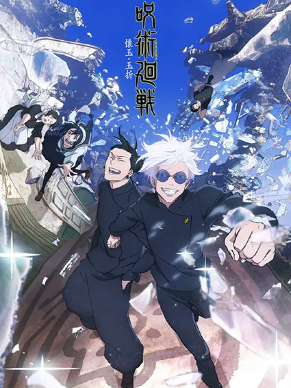 Poster depicting Jujutsu Kaisen 2nd Season Recaps
