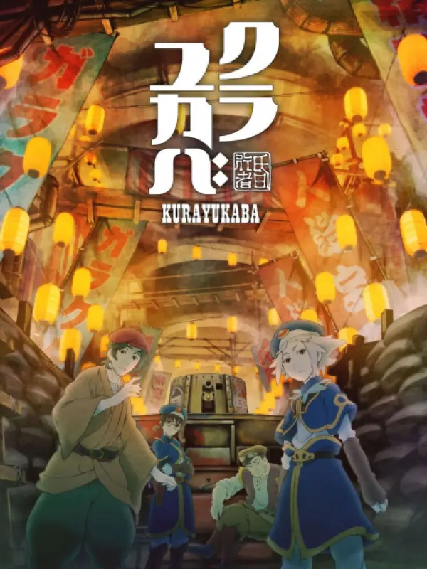 Poster depicting Kurayukaba