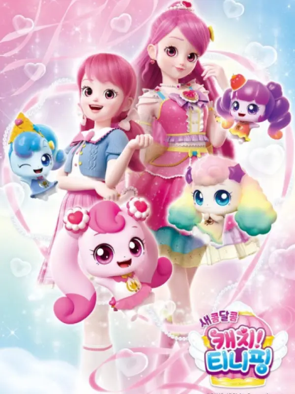 Poster depicting Saekomdalkom Catch! Tiniping