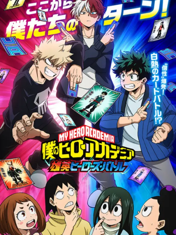 Poster depicting Boku no Hero Academia: UA Heroes Battle