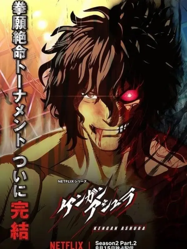 Poster depicting Kengan Ashura Season 2 Part 2