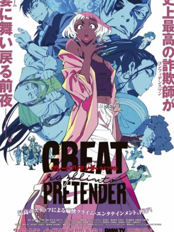 Poster depicting Great Pretender: Razbliuto