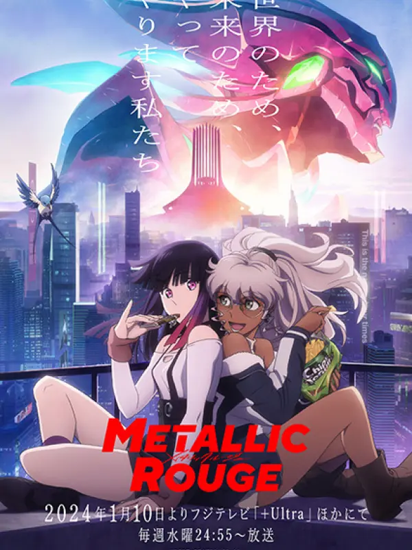 Poster depicting Metallic Rouge
