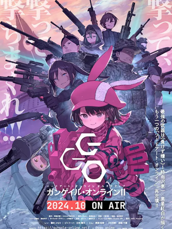 Poster depicting Sword Art Online Alternative: Gun Gale Online II