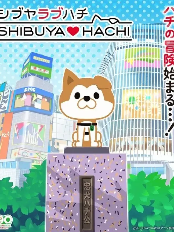Poster depicting Shibuya Hachi