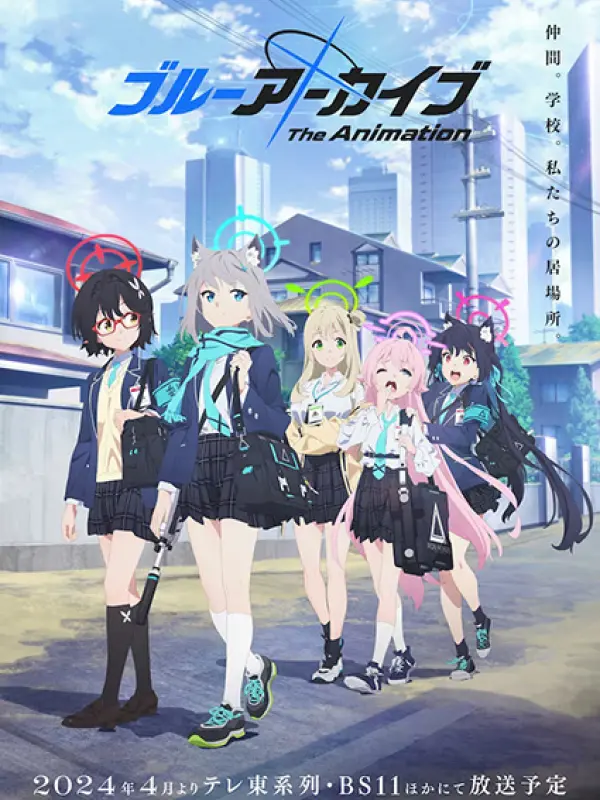 Poster depicting Blue Archive the Animation