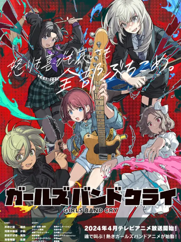 Poster depicting Girls Band Cry