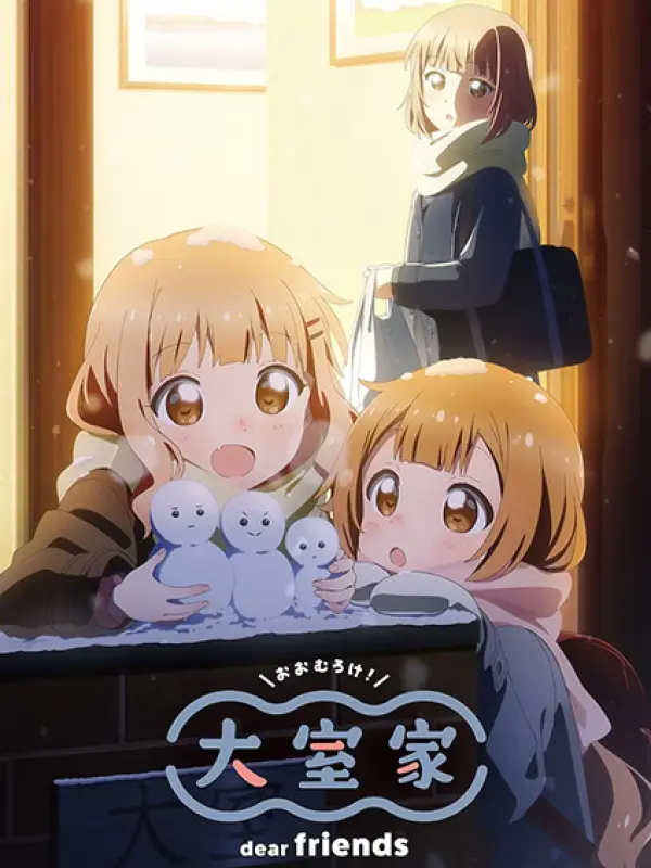 Poster depicting Oomuro-ke: Dear Friends