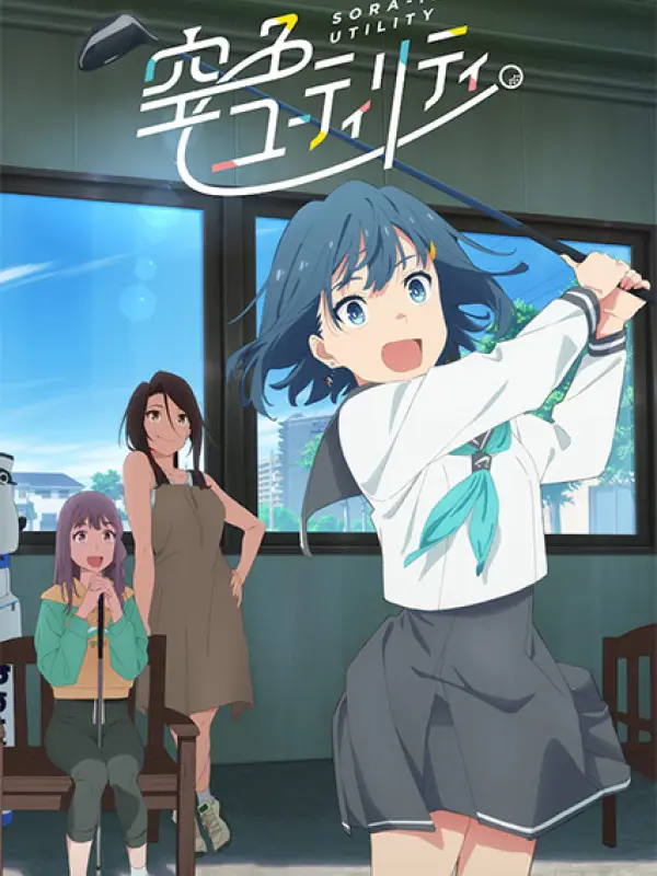 Poster depicting Sorairo Utility (TV)