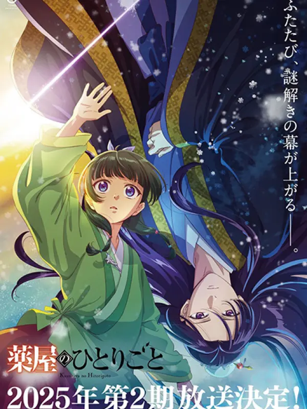 Poster depicting Kusuriya no Hitorigoto 2nd Season