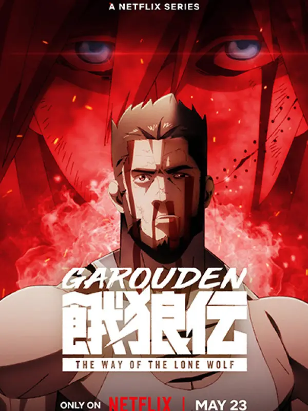 Poster depicting Garouden: The Way of the Lone Wolf