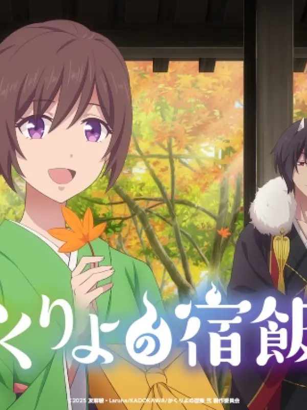 Poster depicting Kakuriyo no Yadomeshi 2nd Season