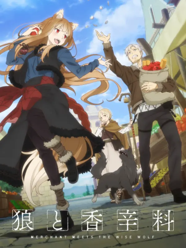 Poster depicting Ookami to Koushinryou: Merchant Meets the Wise Wolf