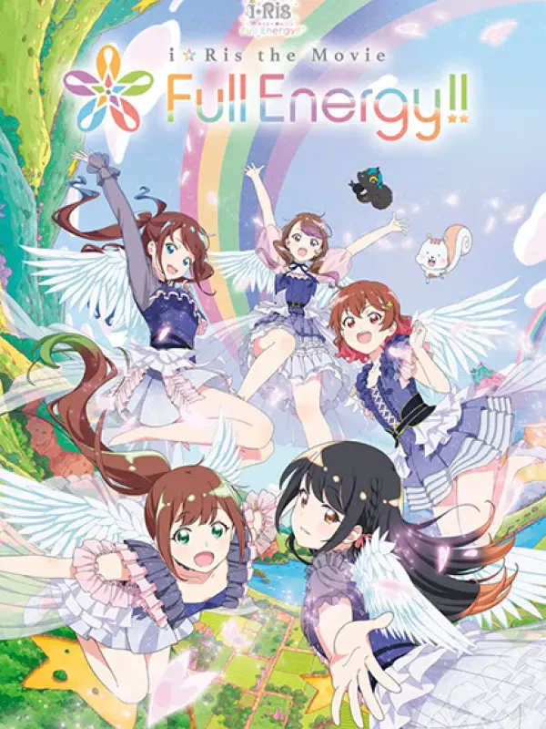 Poster depicting i☆Ris the Movie: Full Energy!!