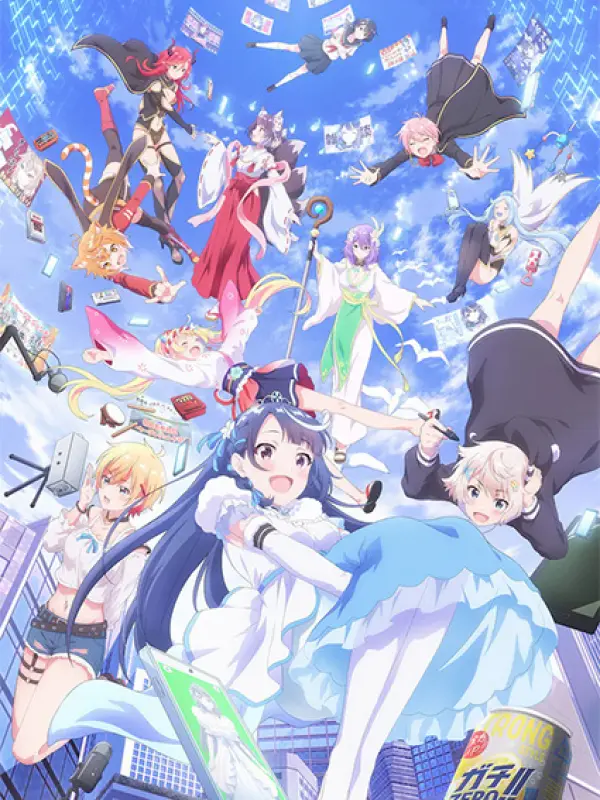 Poster depicting VTuber Nandaga Haishin Kiri Wasuretara Densetsu ni Natteta