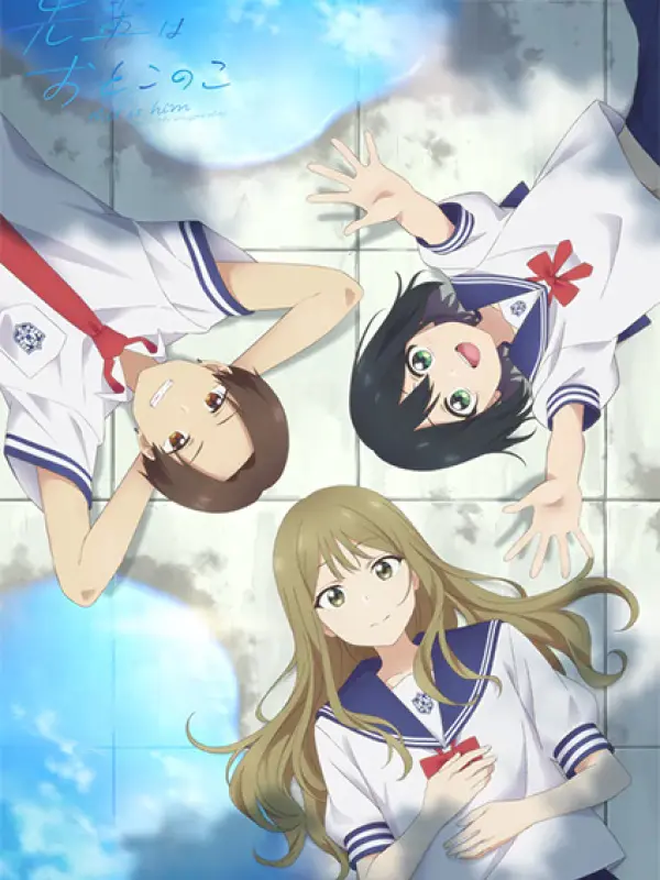 Poster depicting Senpai wa Otokonoko